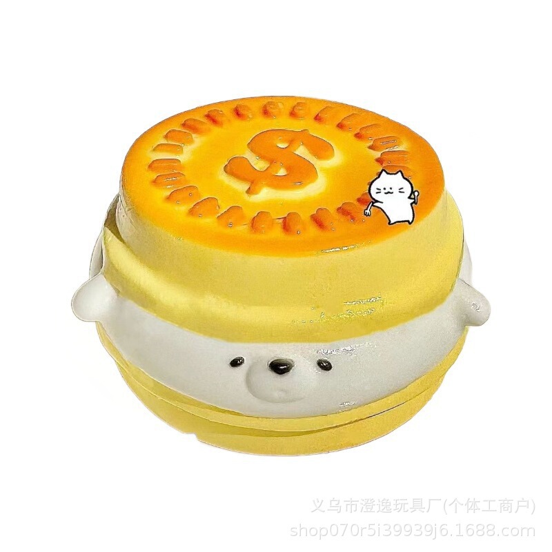 网红爆款可爱金币狗布丁捏捏乐超软烂泥感慢回弹创意捏捏解压玩具|undefined