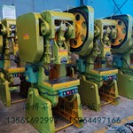 机械冲床 25吨 普通加重国标立式冲床冲压冲压机液压传动