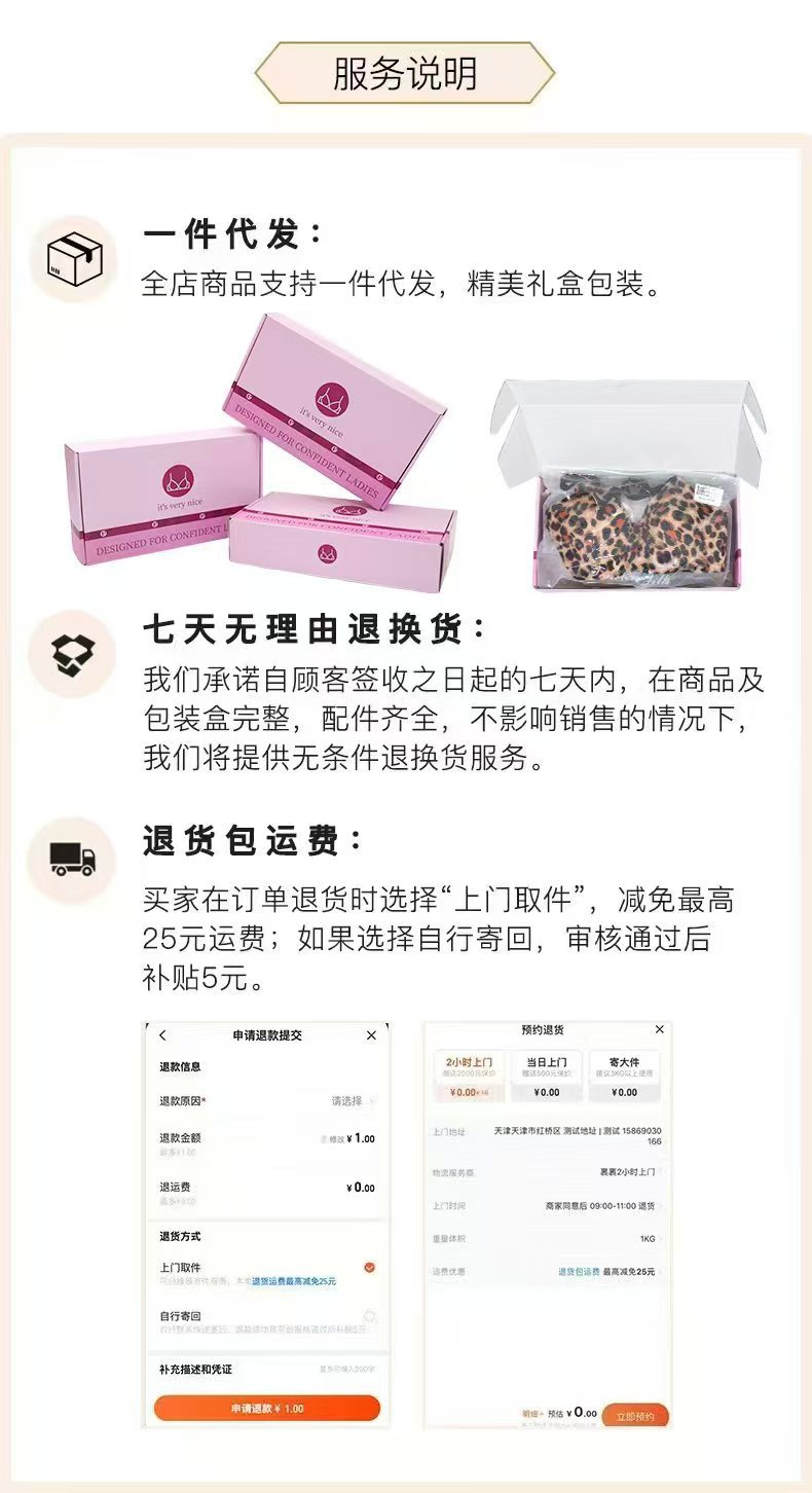 WeChat pictures_20250426100549