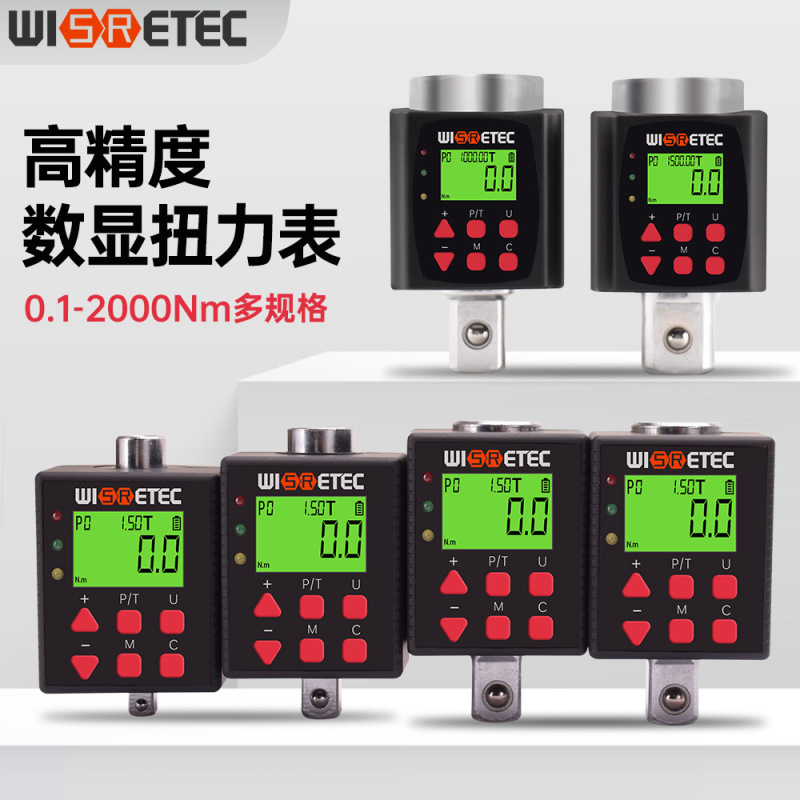 wisretec high precision large screen electronic digital display torque meter torque 0.1-340NM torque connecting rod wrench wisretec high precision large screen electronic digital display torque meter torque 0.1-340NM torque connecting rod wrench
