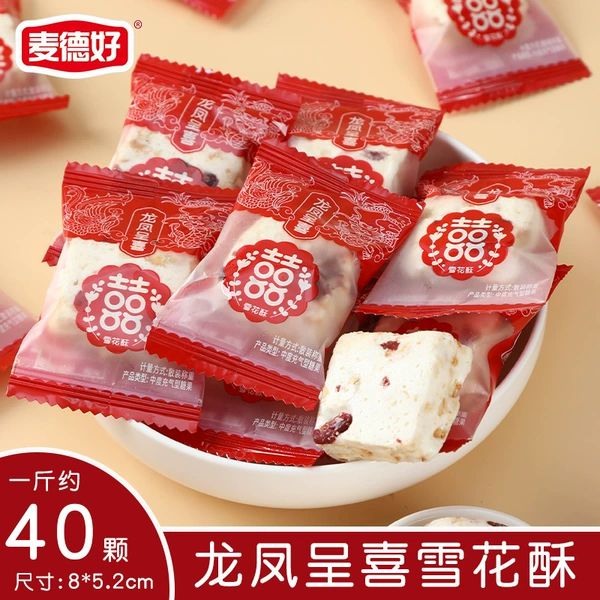 Mai Dehao Dragon and Phoenix Chengxi Snowflake Crispy 1kg [about 40 pieces]