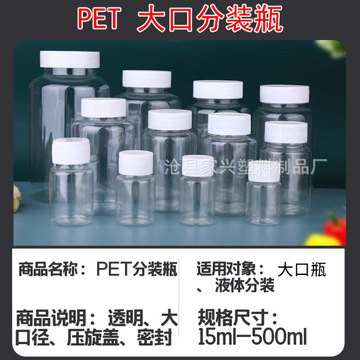 塑料瓶定制：从生活细节看未来趋势