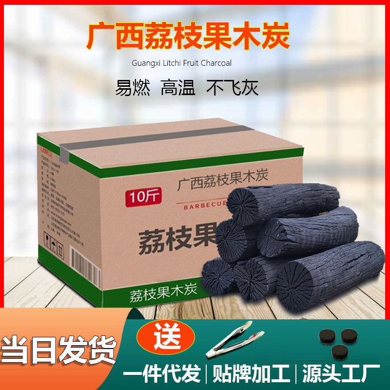 Barbecue Charcoal Lychee Wood Charcoal Smokeless Natural Wood Charcoal for Skewers Hot Pot Barbecue Heating Home Use 25kg