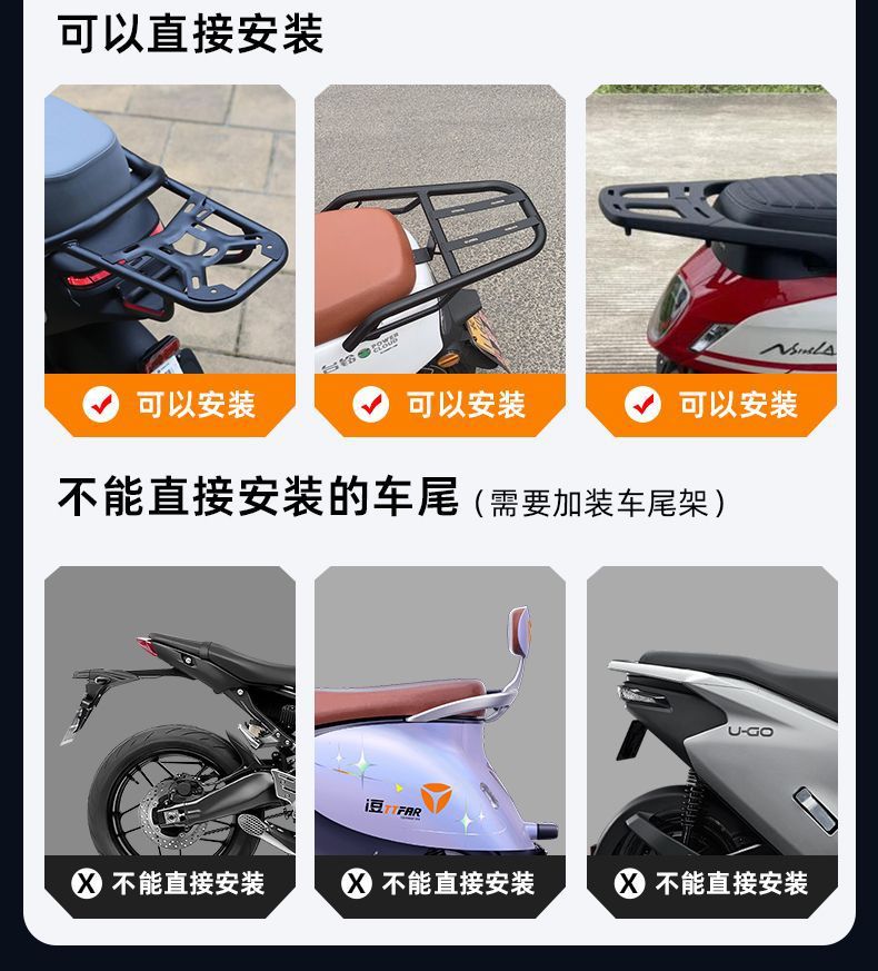 Motorcycle Trunk Large Capacity Trunk Scooter Box Electric Vehicle Trunk Large Universal Extra Large Trunk