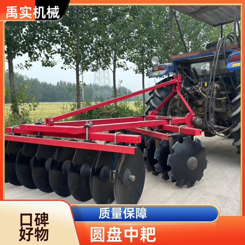 厂家直供圆盘耙平地耙拖拉机液压重耙缺口耙开荒圆盘耙缺口耙片