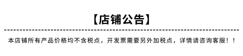税点图