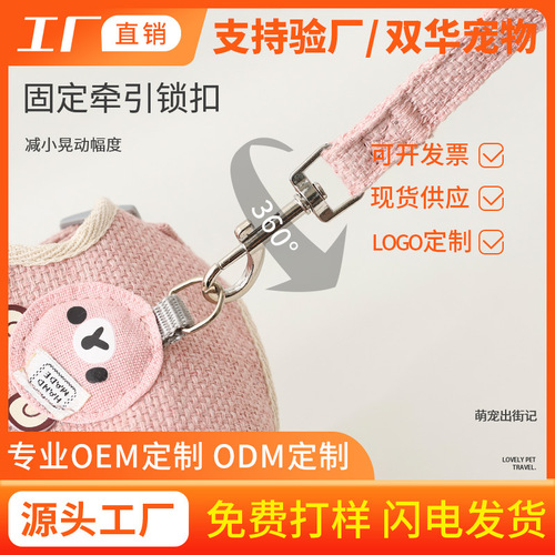 Cat leash vest style cute fairy cat walking leash dog walking chain dog leash pet harness style