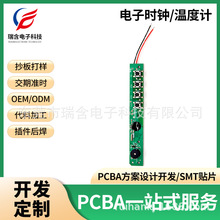 �������LED��������r�Rpcba������ ����ʳƷ�ض�Ӌpcba�����_�l