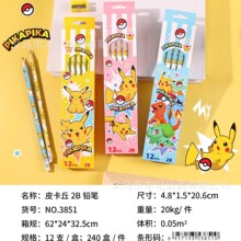 ��óƤ����2BǦ�ʱ�����12֧��װѧ�������ÿ�ͨǦ�ʶ�ͯ�ľ�����