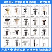 ����Դ��܇ͨ�þo�̼�܇�T���U���w�����܇���Ͽ������Mʽ�̶��A