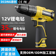 ���Q���ڶ������lCE12V�֘�ʽ늄ӳ�����荹����כ_���