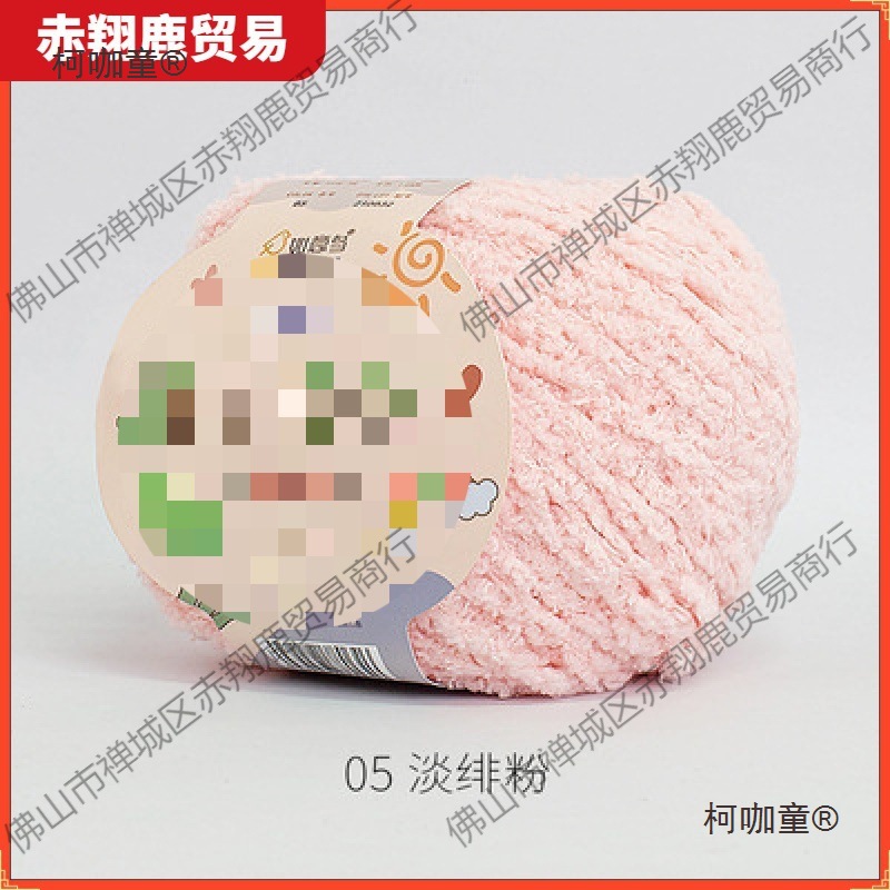 毛线团手工编织diy玩偶宝宝织围巾短绒织围巾发夹绒绒线团麦太保