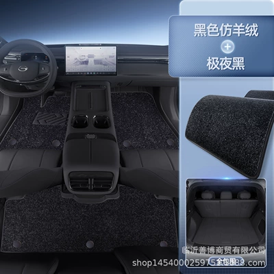 Modelə uyğun ayaqaltı | S7 Special Modified Interior Car - trumpchi-s7-premium-selection-extreme-night-black-black-imitation-cashmere-all-inclusive-trunk