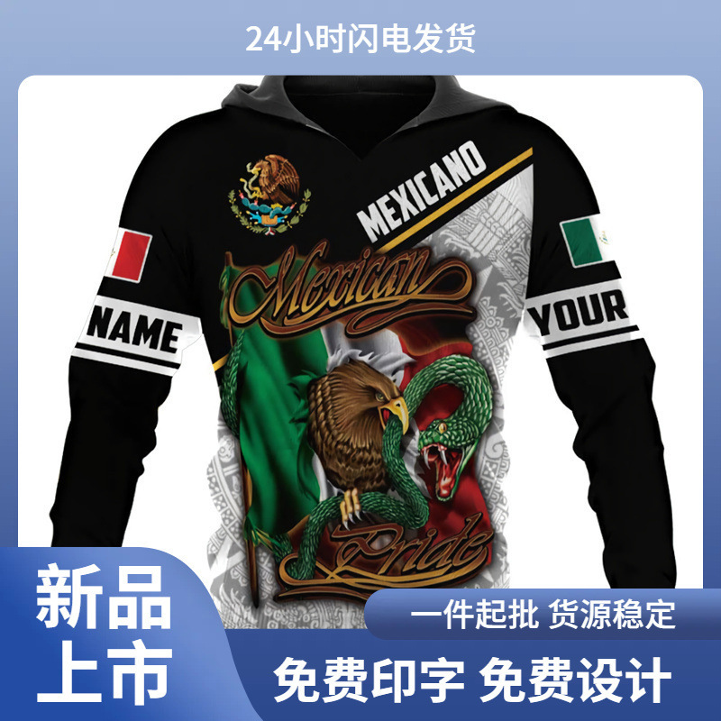 Cross-border explosions Europe and the United States hoodie Mexico 3D printing new sweater Europe and the United States fashion sweater men's sweater Cross-border explosions Europe and the United States hoodie Mexico 3D printing new sweater Europe and the United States fashion sweater men's sweater