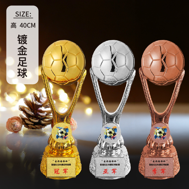 Trofeo de fútbol de baloncesto Campeón de la aldea BA Oro, plata y bronce Trofeo creativo de deportes de voleibol extra grande