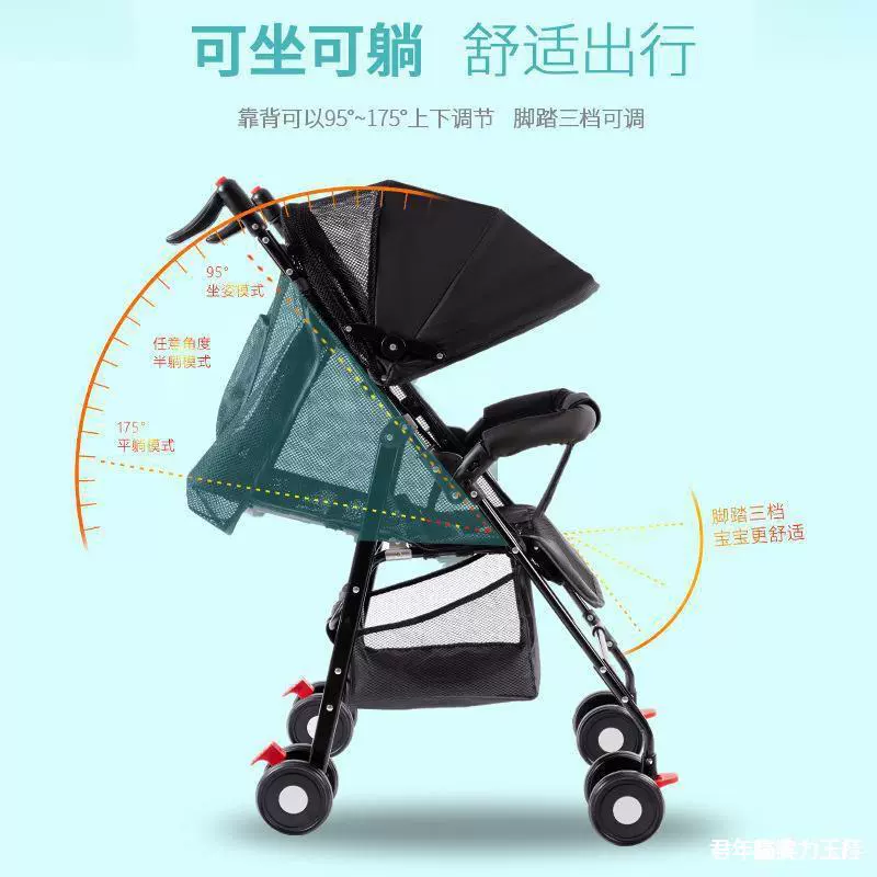 Summer folding children's trolley with seat