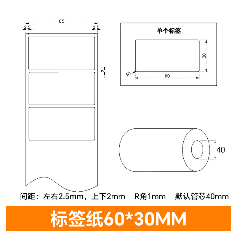 アジアシルバー PET 粘着ラベル 100×90×80×70×60×50×40×30 マットシルバーラベル紙|undefined