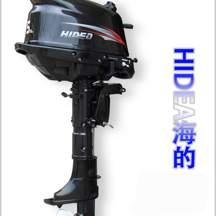 Hidea海的15HP船用发动机 船挂机 舷外机 船用马达汽油机