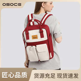 OSOCE英国双肩包女大学生书包新款 男士电脑包旅行高中背包情侣包