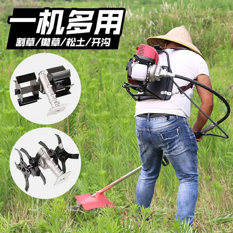二冲程背负式割草机 小型汽油除草机打草机多功能手推松土锄草机