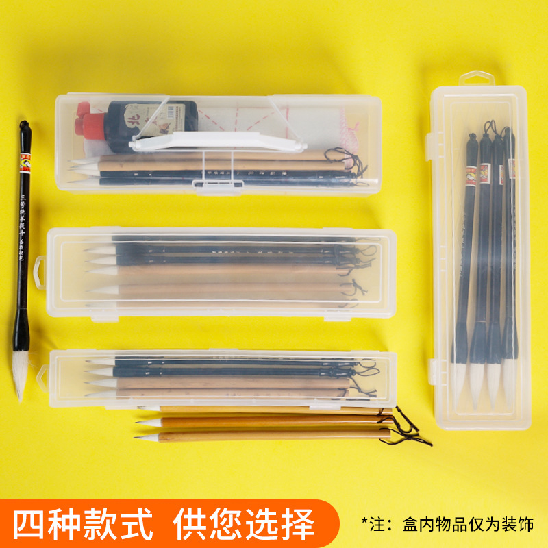 透明延長ペンケース収納ケース水チョーク画ペンケース水彩画ペンケース美術工具ケース毛ペンケース|undefined