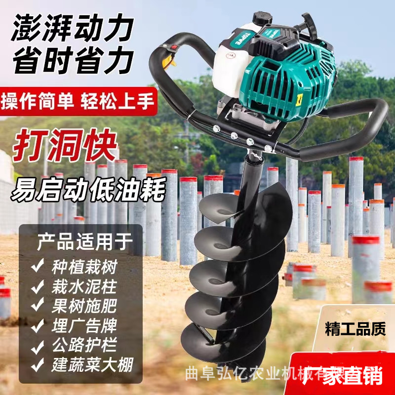 建筑工地立柱打桩挖坑机丘陵山地绿化种植钻坑机工程钻地刨坑机