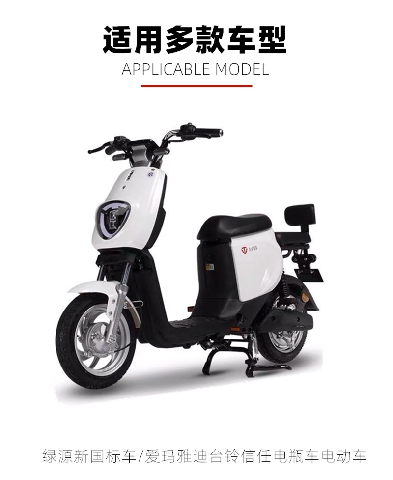 New National Standard Second-Generation Electric Scooter Rear Seat Cushion Aima Yadi Taiping Trust Knife Electric Scooter Rear Seat Cushion Bag
