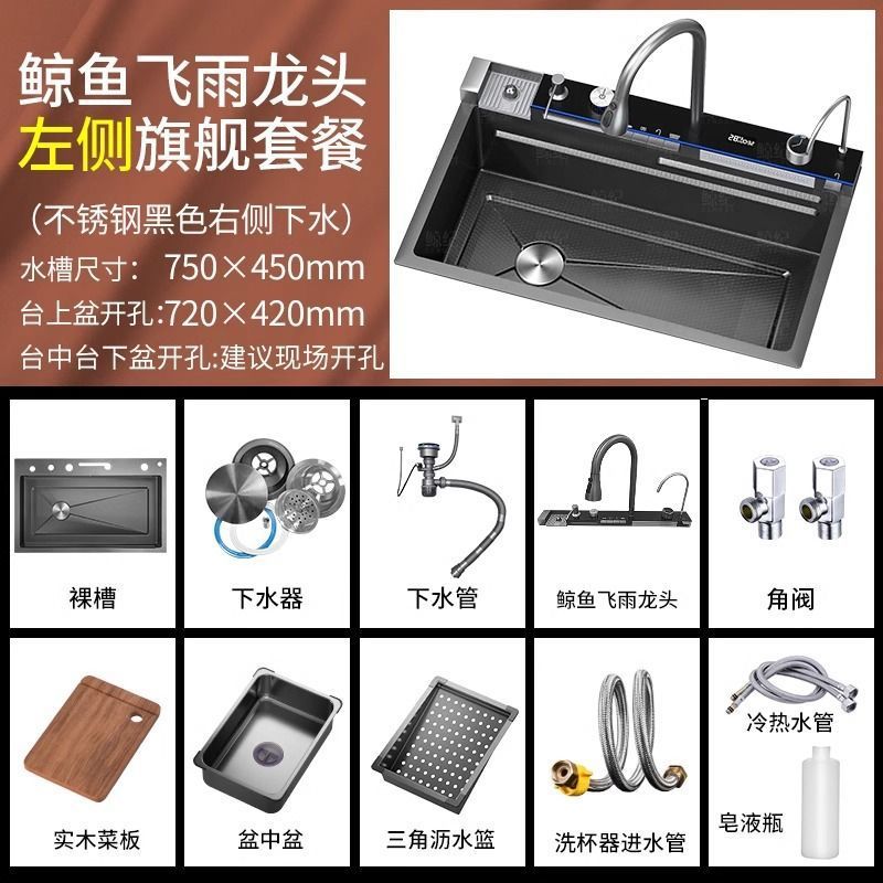 Fregadero de cocina estilo panal, acero inoxidable, un tanque, con cascada