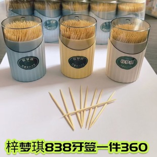 New suit Dustproof Cosmetic Cotton Storage Box Makeup Remover Cotton Toothpick Line Cosmetic Nail Art Cotton Piece Cotton Sticket Box Storage