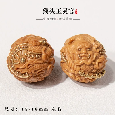 Zərgərlik ara hissələri: Bead Bracelet Jewelry Spacer - houtou-carving-yulingguan