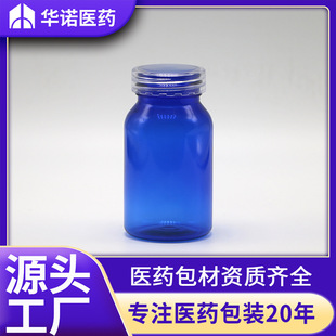 ΢б�� 120ml����CC�� PET ʳƷ�� ���ϰ��b ���w�w���tșƿ��