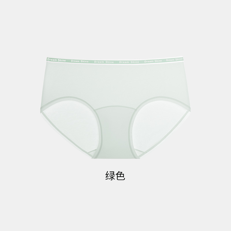少女发育期初高中小学生莫代尔少女内裤大童女童10A抗菌三角底裤|undefined