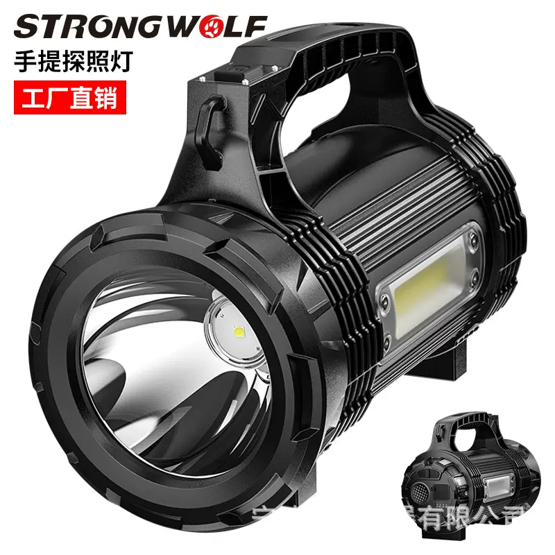 跨境新款探照灯强光手提灯超亮户外工作灯巡逻应急灯防水手持灯