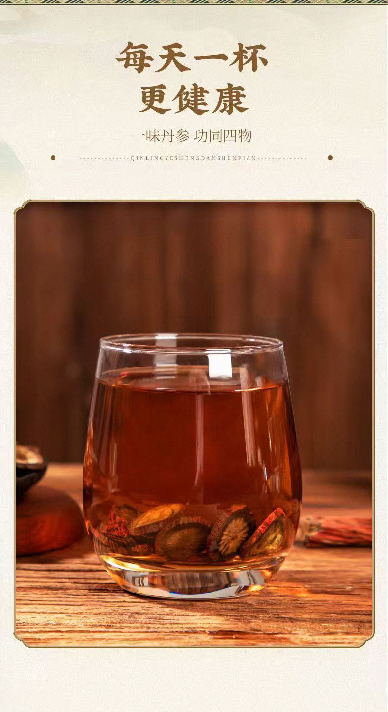 Dried Danshen Red Sage Root Segments Dan Shen Bulk Herbal Decoction Pieces 1000g overview