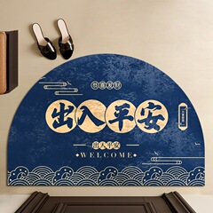 半円形の家に入るドアを敷いて、宝の地に入ります。