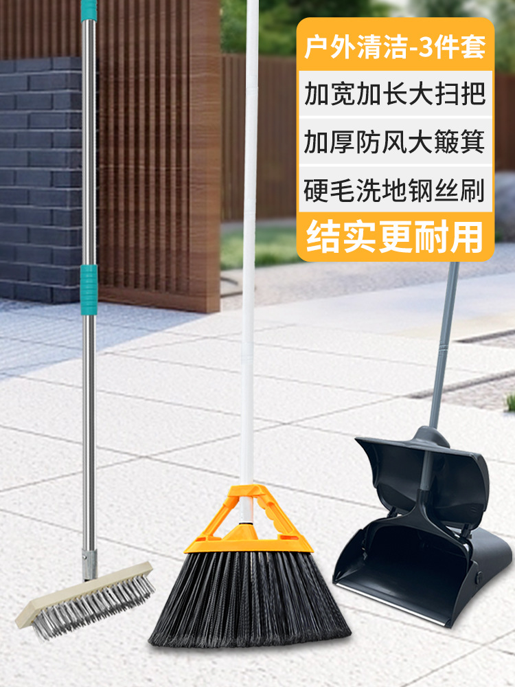 3종세트/36cm [옐로우] + 방풍쓰레받기 + 바닥세정용 스틸브러시