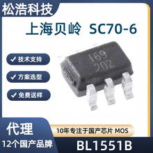 �Ϻ�����BL1551B SC70-6����1.8-5.5V 2.7&Omega;��ѹSPDTģ�⿪��оƬ