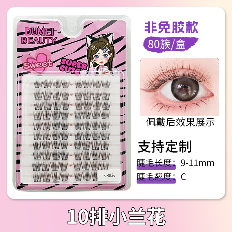 Pestañas Postizas al por Mayor, Paquete Familiar, Tipo Pegamento, Gran Capacidad, Estilo Girasol, Estilo Pata de Gato, Estilo Zorro, Pestañas Naturales para Mujer image 127