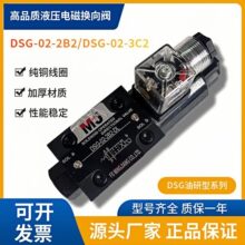MJ�Q���y���^DSG-02-2B2-2B3B-2B4BҺ��늴��y��ȦDSG-02-3C2-24V