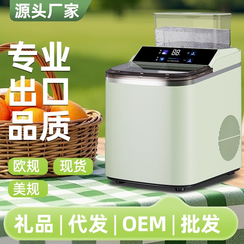 Cross-Border Export of Household Small Cube Ice Making Machines for Commercial Use in Dormitories, Fully Automatic, Intelligent, Convenient and Fast Ice Making Cross-Border Export of Household Small Cube Ice Making Machines for Commercial Use in Dormitories, Fully Automatic, Intelligent, Convenient and Fast Ice Making