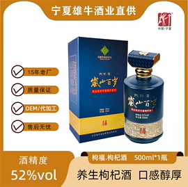 白酒;配制酒浸泡酒;葡萄酒