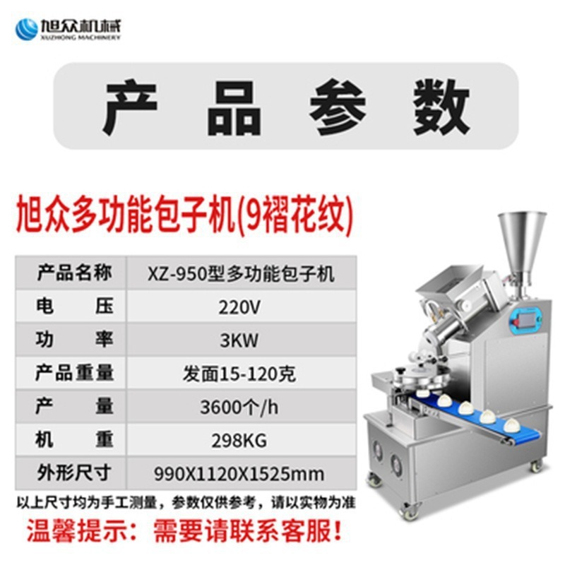 Xuzhong máquina automática de bolos de bolos de pan tipo dragón de torsión máquina de formación de bolos de frijol horquilla de bolos de barbacoa comedor de bolos de pan tienda máquina de relleno