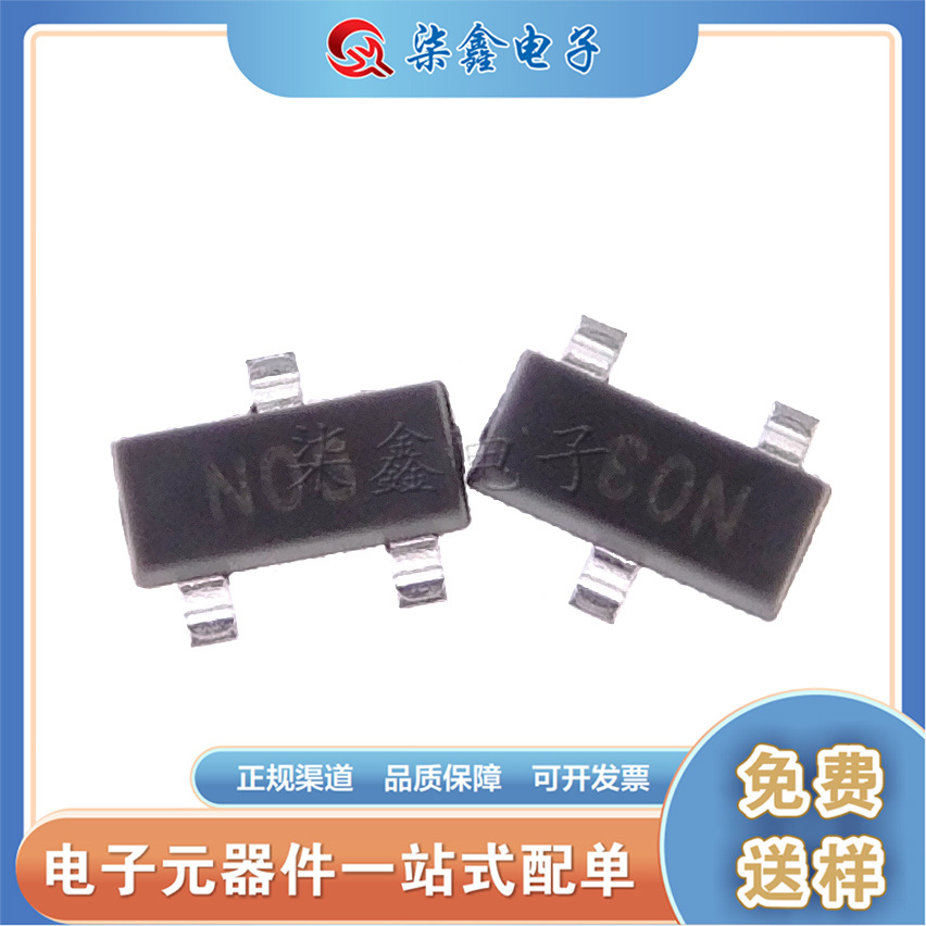 ZXM61N03FTA 丝印N03 封装SOT-23 美台原装 N沟道 场效应管