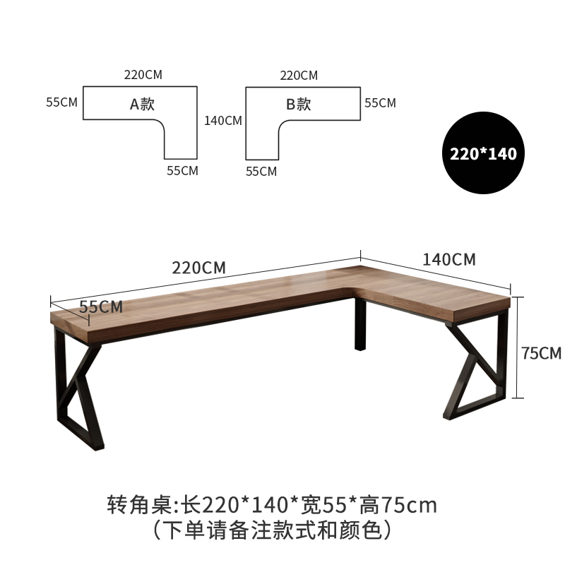 싱글 테이블 220*140*폭 55*높이 75cm
