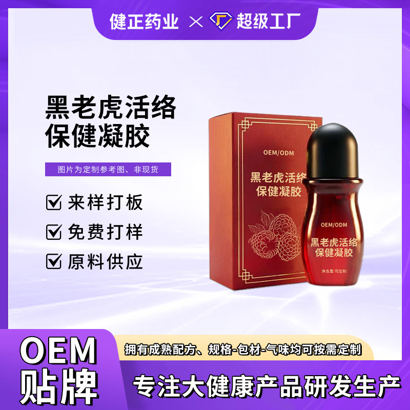 Black Tiger Active Gel Customized Oem Body Massage Gel for Neck, Shoulder, Waist, and Legs, Black Tiger Plant Extract Gel for Gua Sha Application