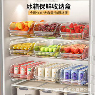 Refrigerator storage box for kitchen food grade fresh-keeping box large capacity vegetable and fruit finishing box egg storage box