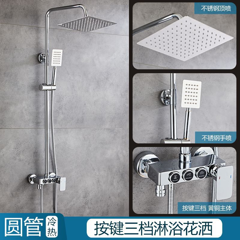 Auténtico conjunto de ducha de tecla digital inteligente de temperatura constante, ducha de baño doméstico, baño de cobre completo, ducha de acero inoxidable