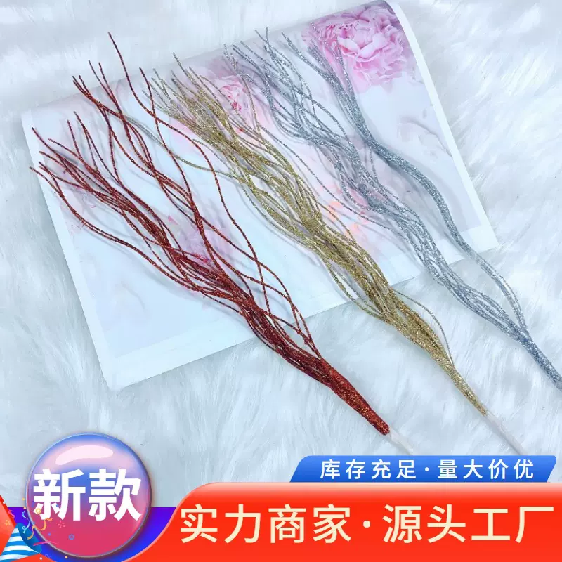 圣诞装饰新款43CM龙须金银球人造闪光装饰串珠棒厂家龙须圣诞树