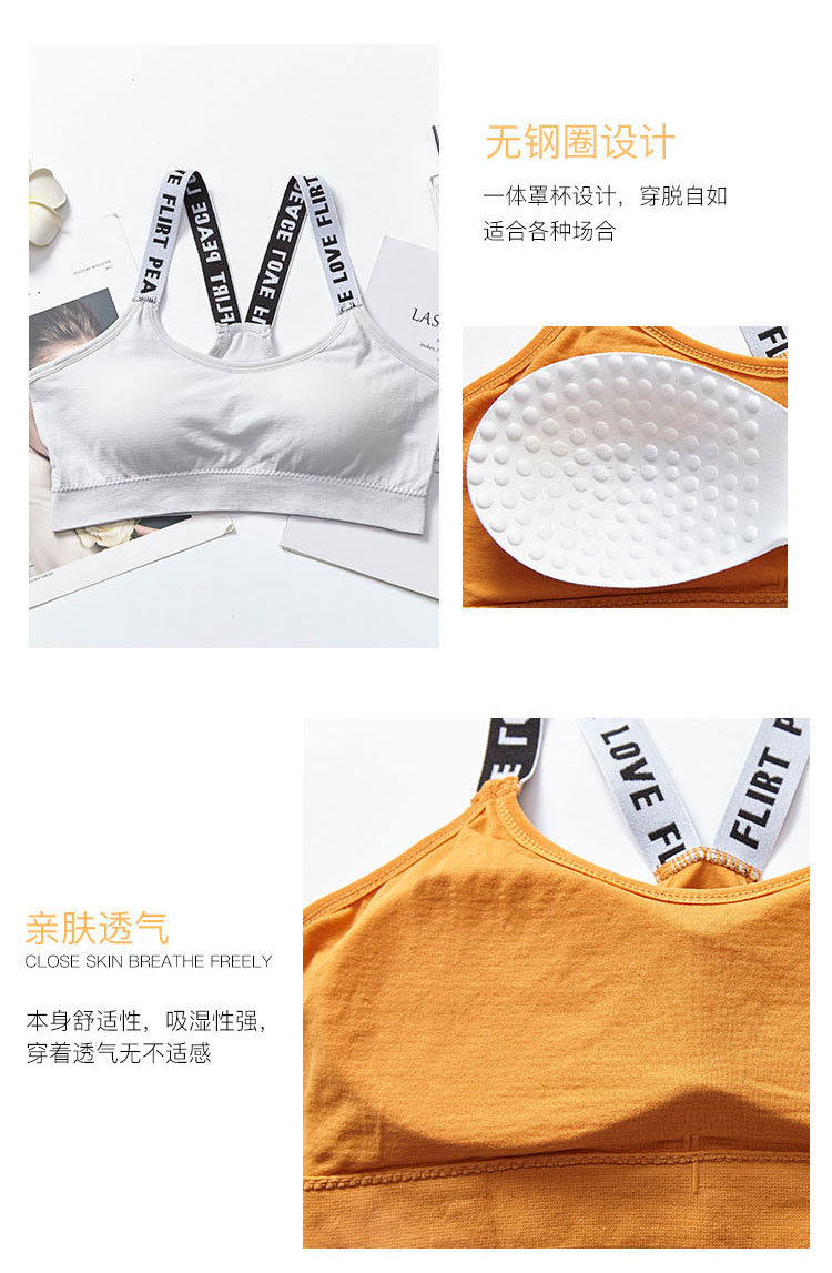 Cross-border multi-color seamless English letter double shoulder strap, beautiful back wrap, no steel ring, sports bra, strapless underwear for women detail image 7