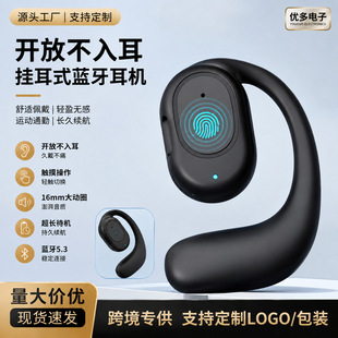 OWS��o���{�����C���L���C�����ʽ���ʽ�|��ͨԒ�̄Նζ����C